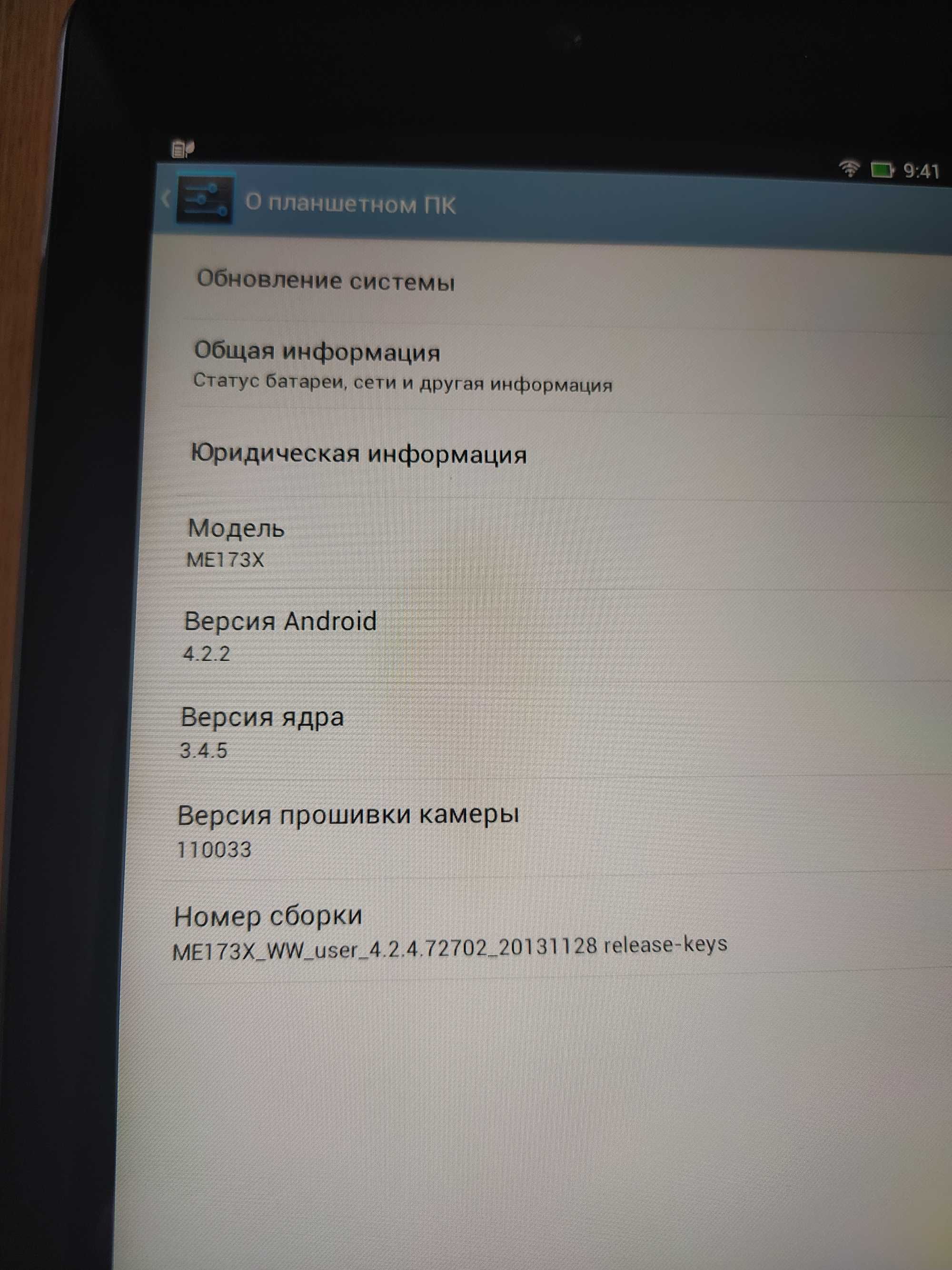 Планшет Asus MeMO Pad HD 7 ME173X