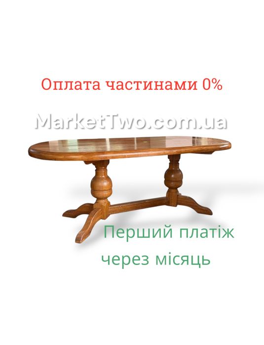 Стол, стіл дерев’яний обідній ( 080702 )