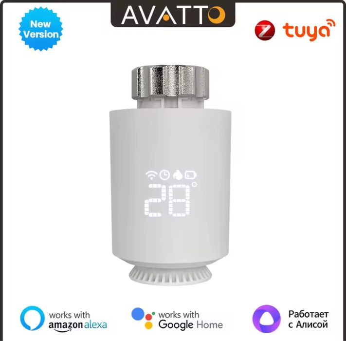 Термоголовка термоклапан радіатора  Avatto TRV-06 Zigbee 3.0 Tuya