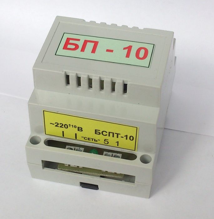 БП-10 БП-20 блок питания токового датчика МЭО