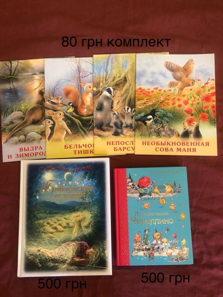 Снігова королева, Аліса в країні див, Г.К. Андерсен