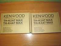Продам рацию радиостанцию Kenwood TH-K4AT MAX
