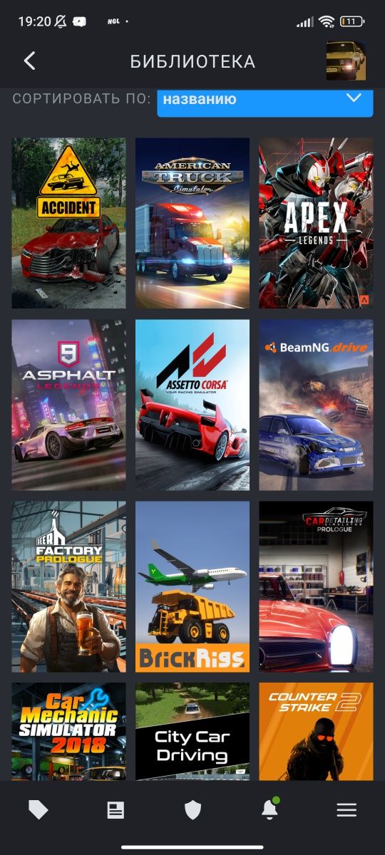 продам steam аккаунт