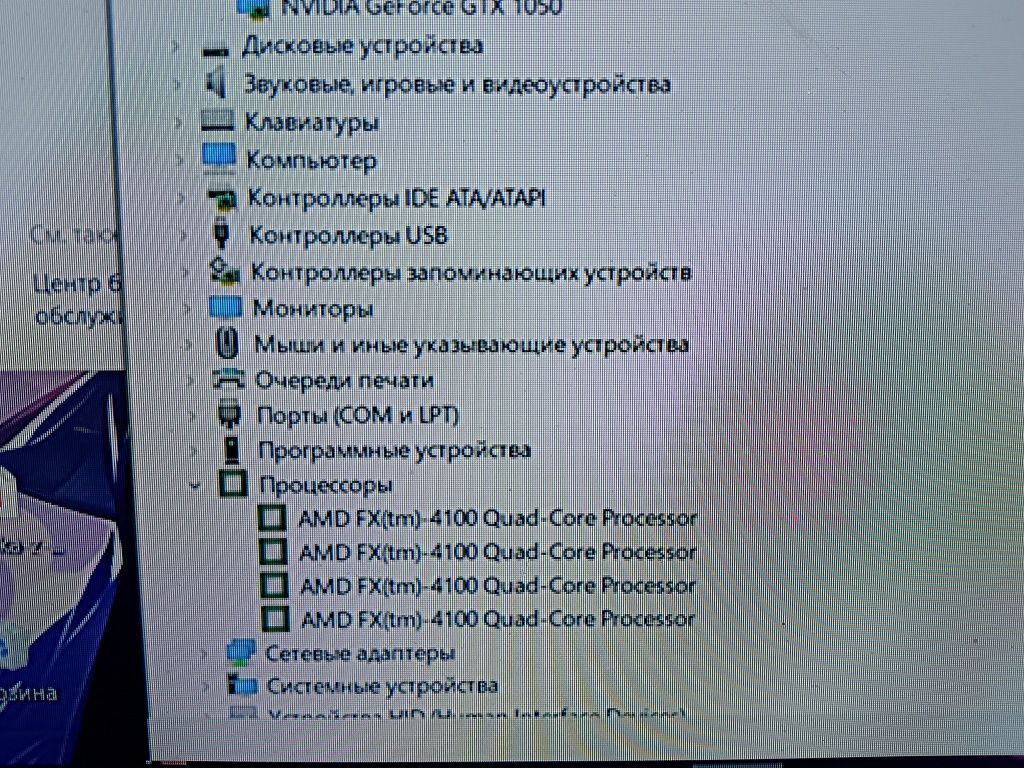 Продам компьютер  на amd FX4100 та відеокарті GTX1050