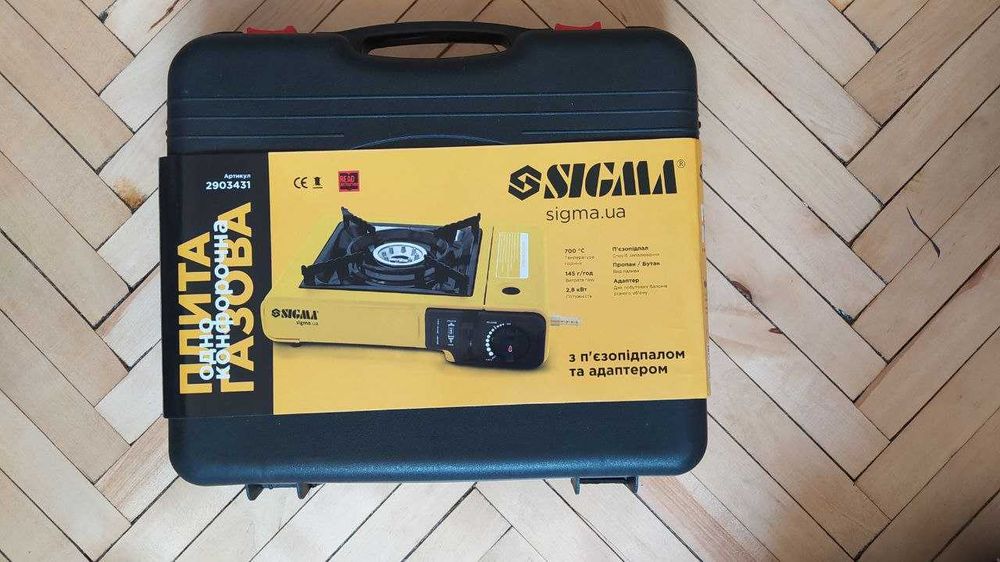 Плита газовая туристическая Sigma