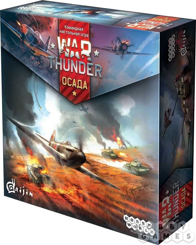 Коллекция настольных игр