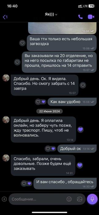 Тканинні ролети Р2 та рулонні штори на заказ. Жалюзі з тканини