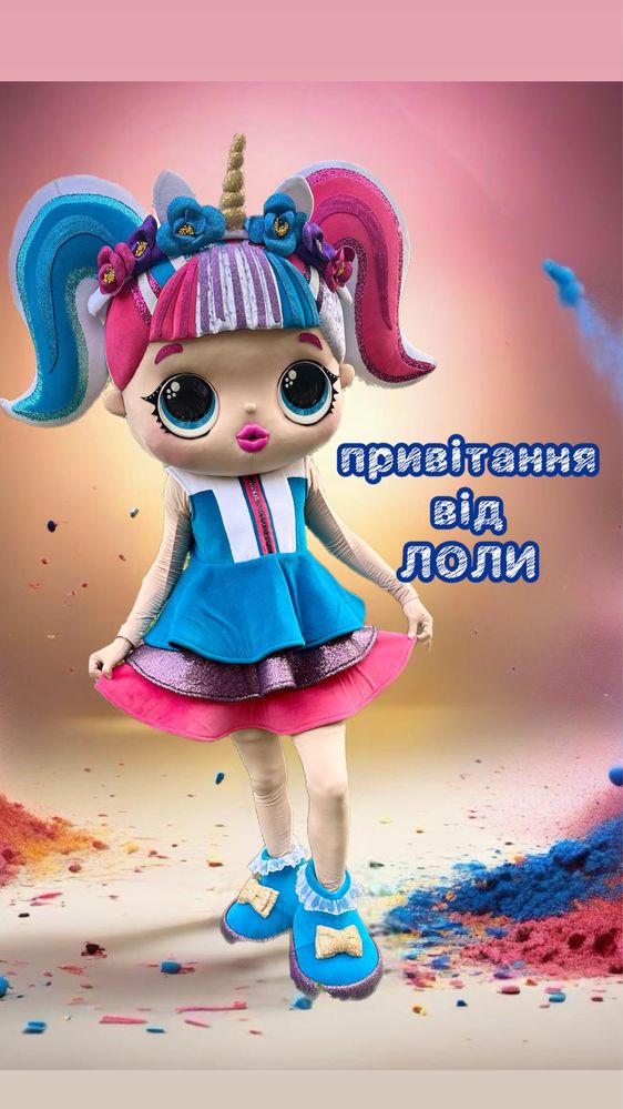 Ведмедик на свято