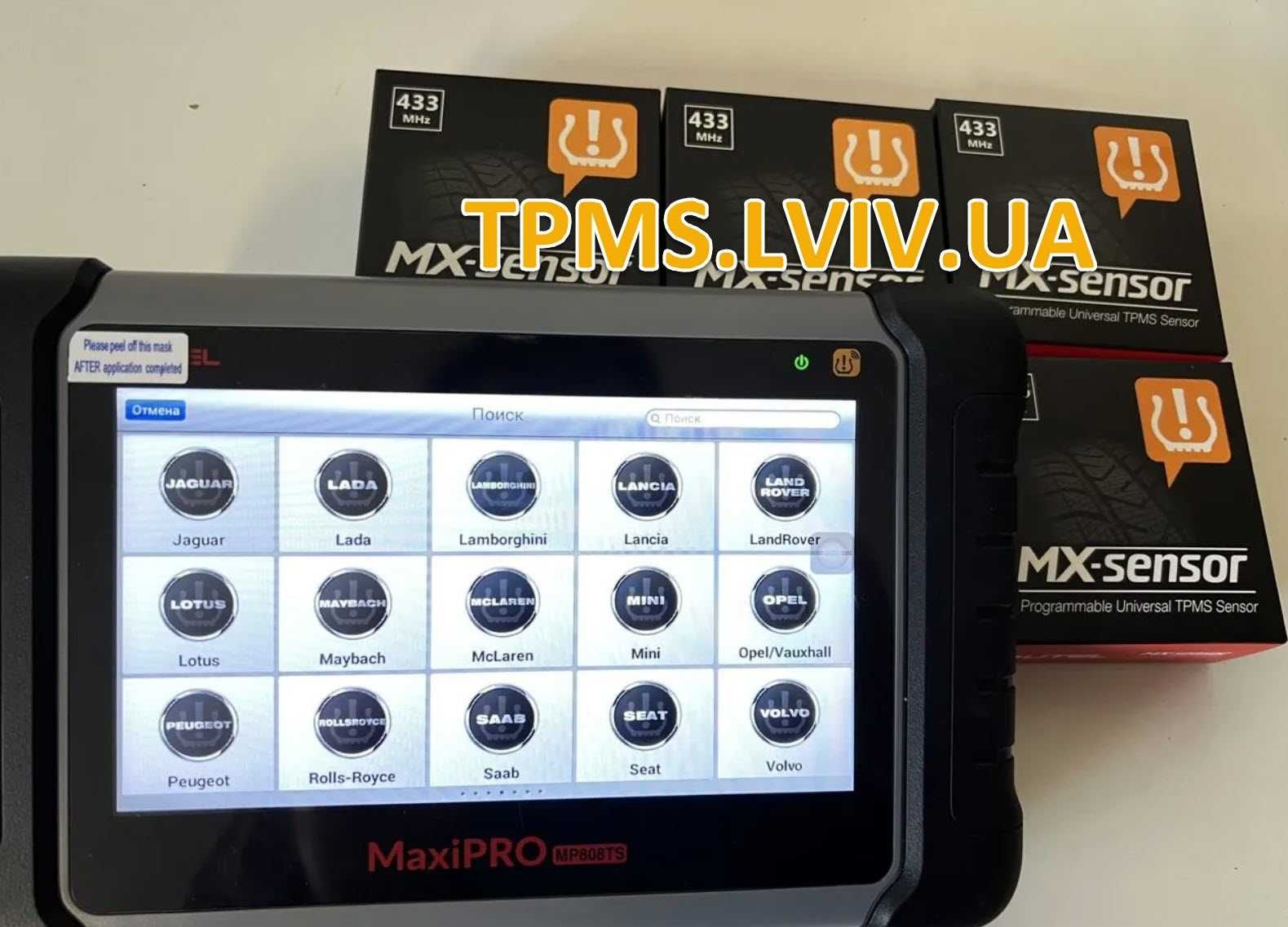 Датчик давления/тиску колес Autel MX 315/433 МГц для 98% автомобилей