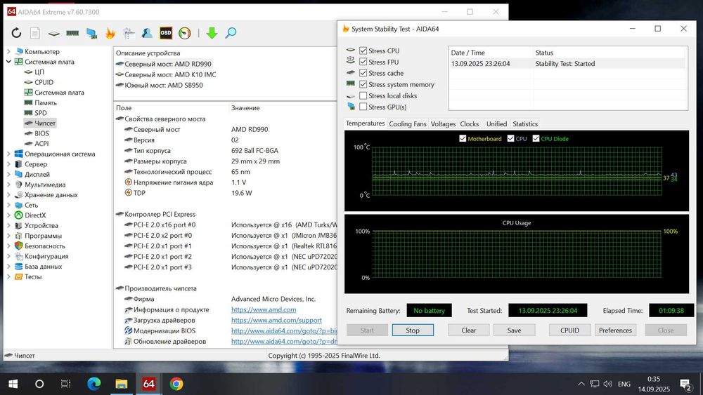 Материнська плата MSI 990FXA-GD80 AM3+, AMD 990FX/SB950