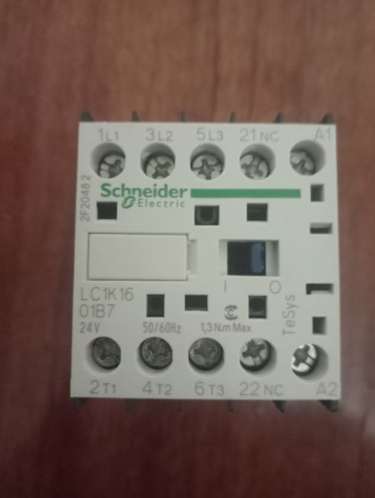 Пускачі магнітні