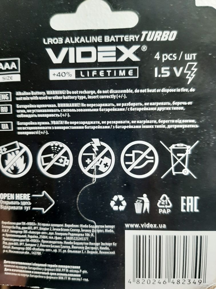 AAA 4 Videx  alkaline turbo 8 пачок по 4шт +2пачки panasonic AAA+Phili