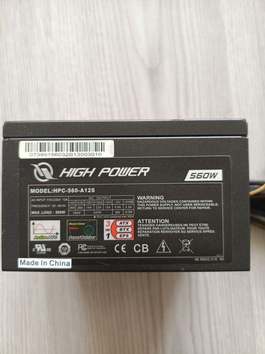 Блок питания 560ватт