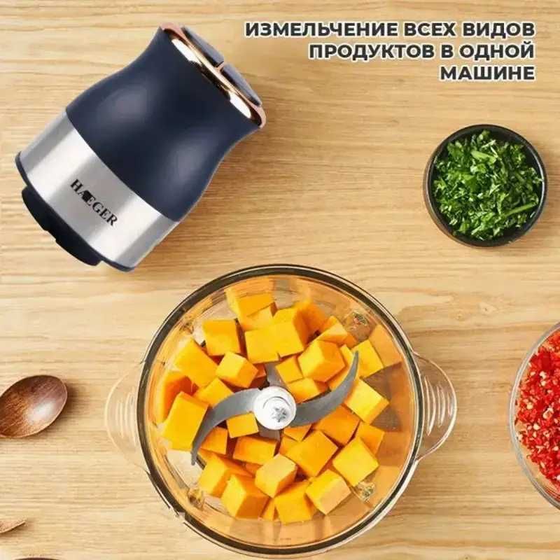 Блендер электрический-  Металл HG-7021 3L | Измельчитель продуктов.