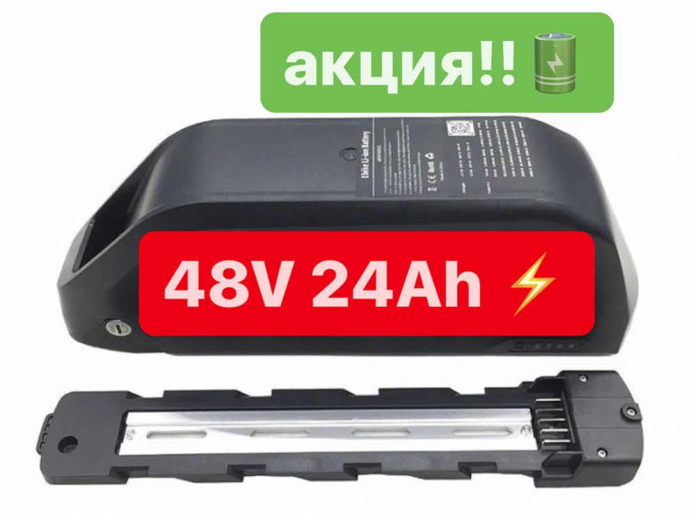 Aккумулятор Samsung 48V 24Ah. Li-ion Батарея для электровелосипеда!