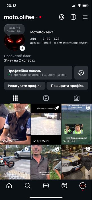 Instagram акаунт moto.olifee