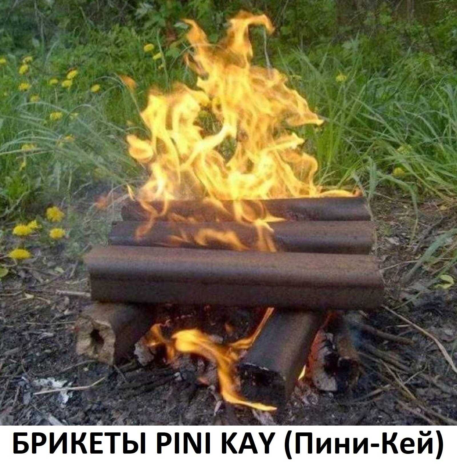 ДРОВА ДУБ, ОЛЬХА, БЕРЕЗА СОСНА. Брикети RUF, Пини Кей, Торфобрикет РУФ