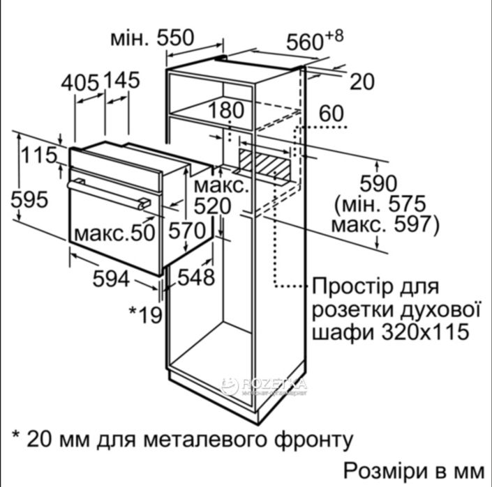 Духовка Bosch HBJ558YS0Q