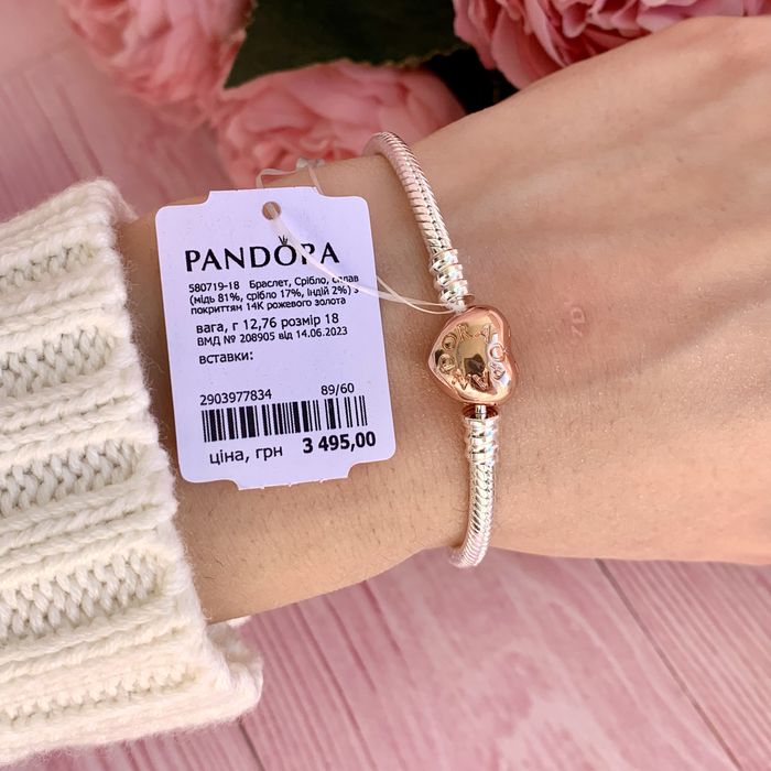 Браслет Пандора, Pandora оригінал, новий браслет пандора прикраса