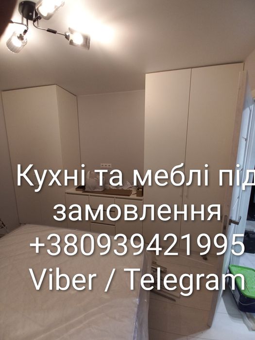 Меблі під замовлення вітальні шафи санвузол