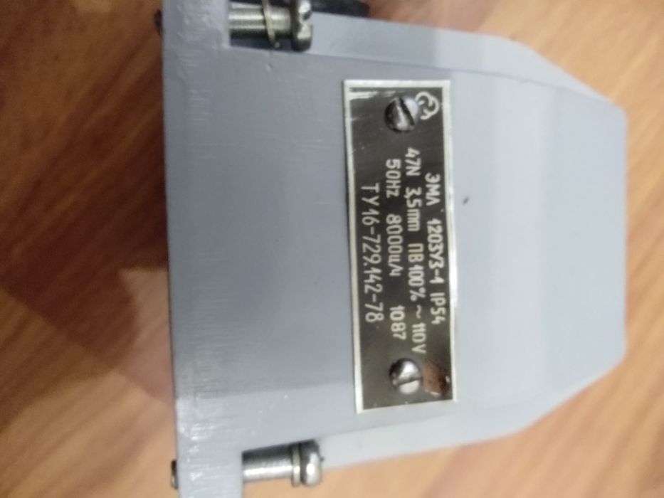 Электромагнит ЕмА240/7.5  гидрораспределителя  NG10.24 ЭмЛ1203 В110