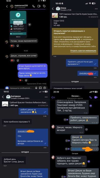 ЗНИЖКА Браслет Pandora Пандора I-D з паве 592313C01 ВІДГУКИ