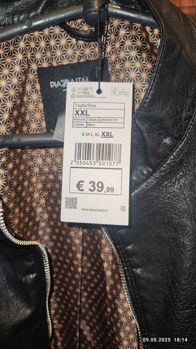 Чоловіча шкіряна куртка