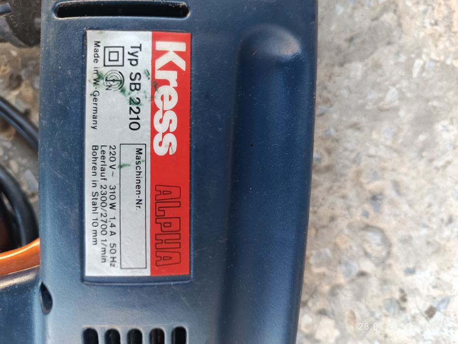 Дрель Bosch Оригінал