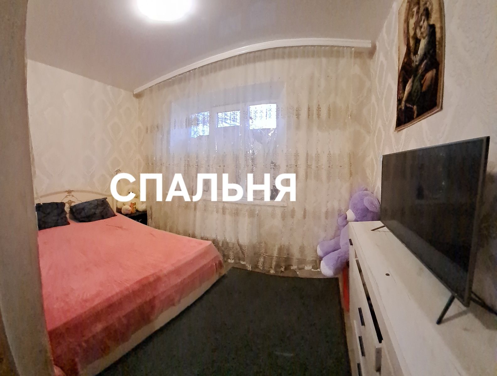 Продам дом в городе Самар ( Новомосковск).