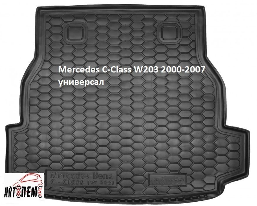 Коврик в багажник Мерседес Mercedes C (S204) C (S203) B (W245)