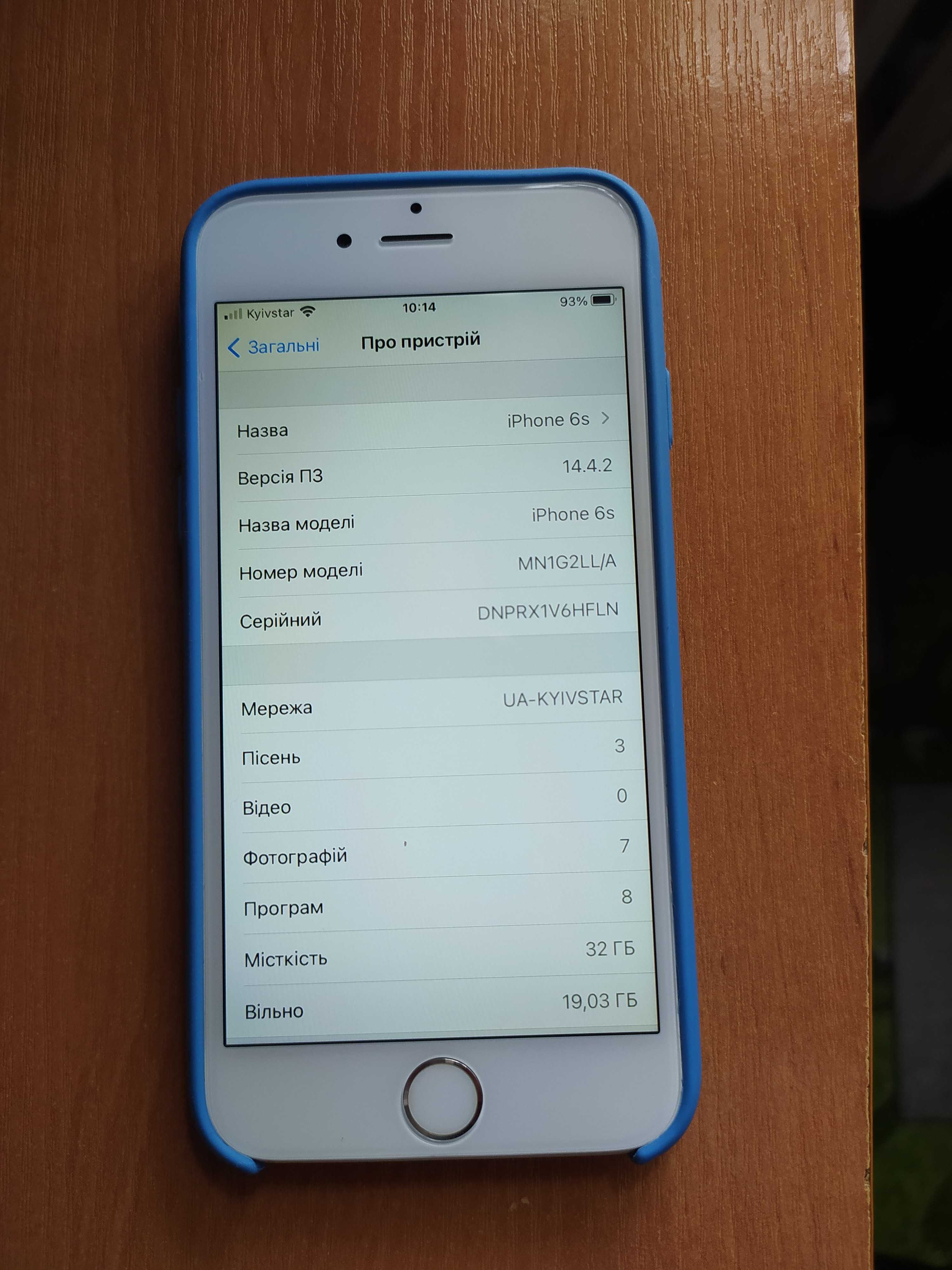 Iphone 6S, 32гб, в чудовому стані