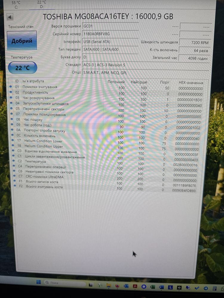 HDD 16 Tb SATA Dell Toshiba 7200 rpm