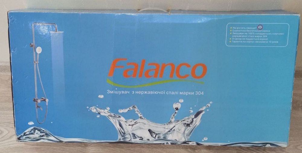 Душевна система Falanco
