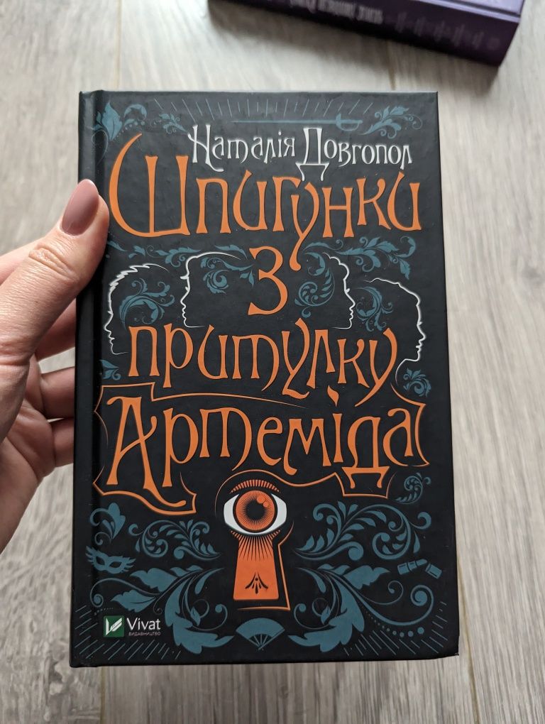 Продам різні книги