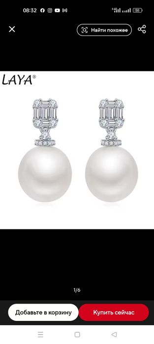 Серьги серебро 925 проба с жемчугом и цирконом, новые