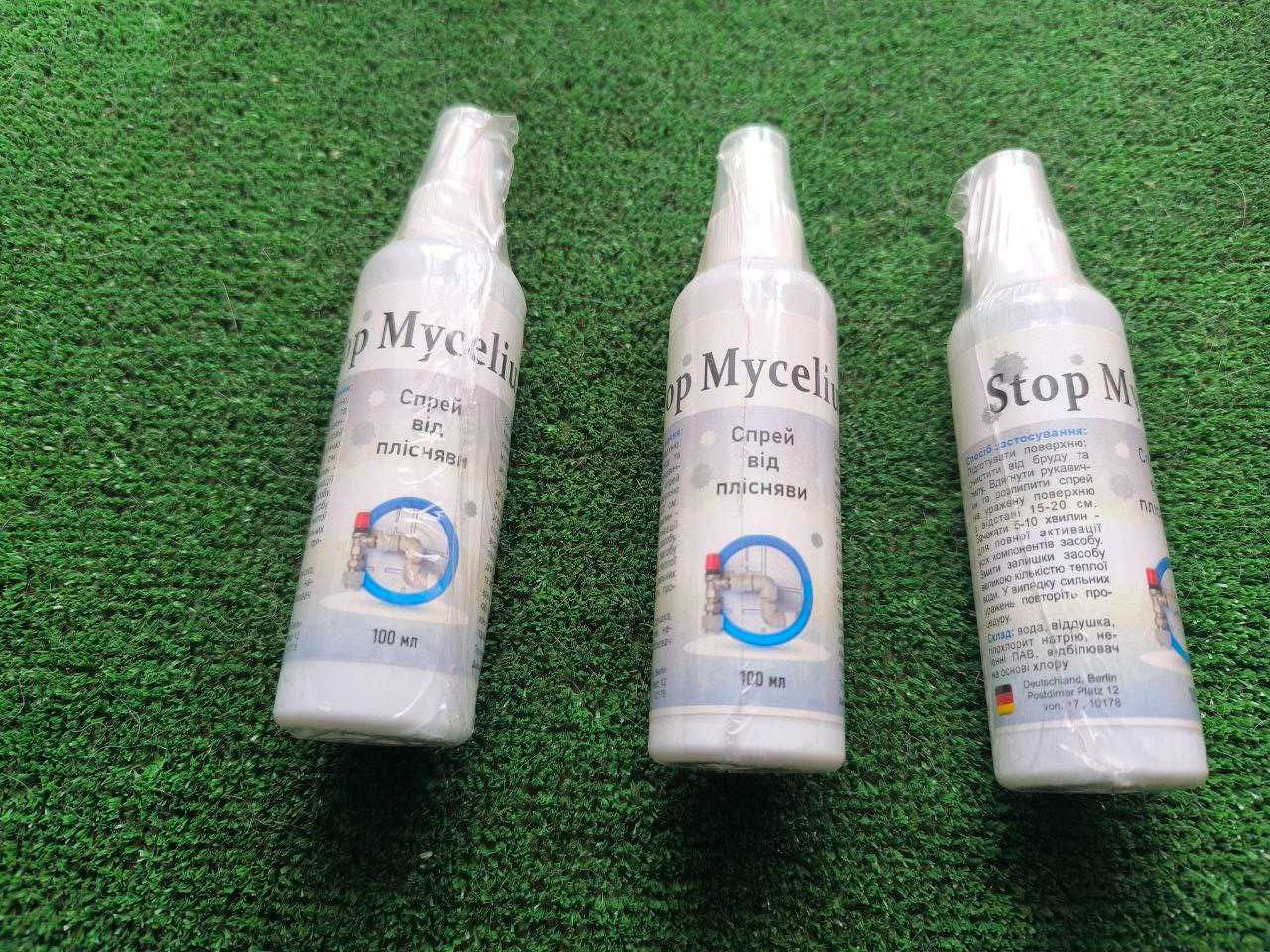 Cпрей от плесени, грибка, мха, водорослей, Stop Mycelium 100 мл .