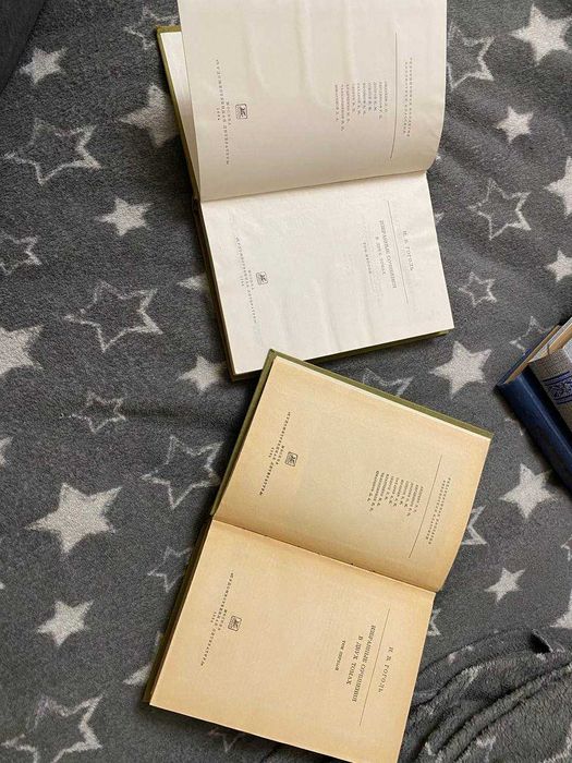 Н В Гоголь Избранные сочинения в двух томах 1984 Цена за 2