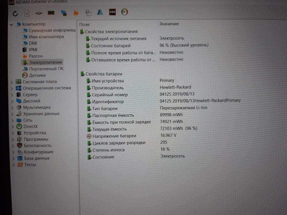 Hp zbook 15 g5 (озу ddr4 32gb, quatro p1000 4 gb(gtx 1050)