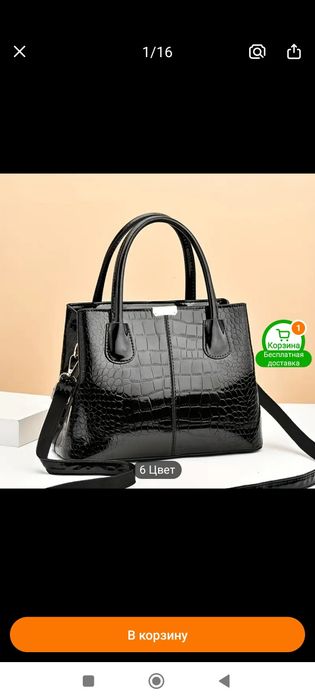 Новая лаковая сумка