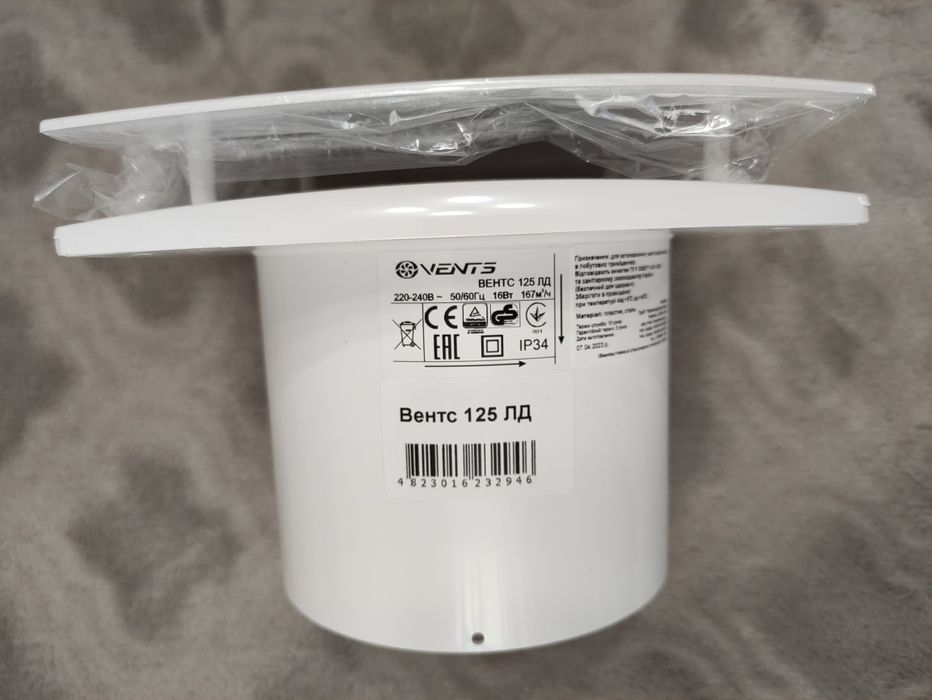 Витяжний вентилятор Вентс 125 ЛД без зворотнього клапану
