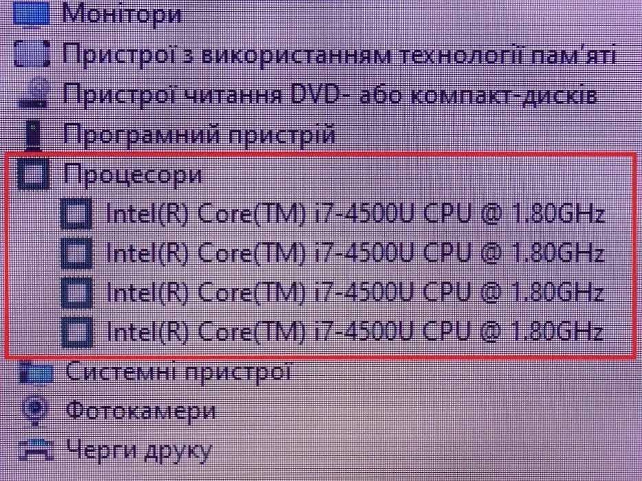 17.3" Экран!!  Игровой ASUS R751L + (Intel Core i7) + БОЛЬШОЙ Экран!!