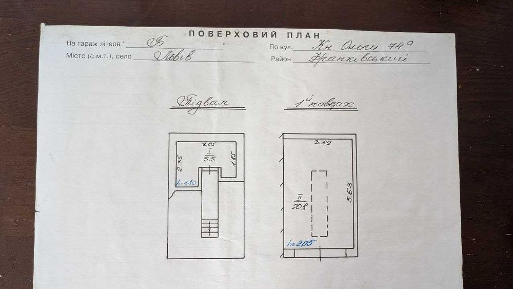 Продам гараж у ГК "Ластівка", вул. Кн Ольги