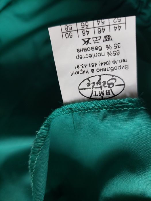 Штани медичні 50 р.