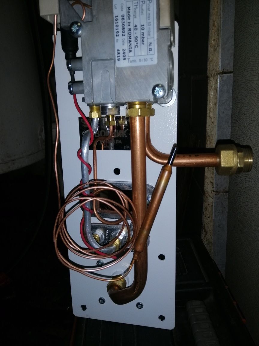 Продам для котлов газовое устройство
