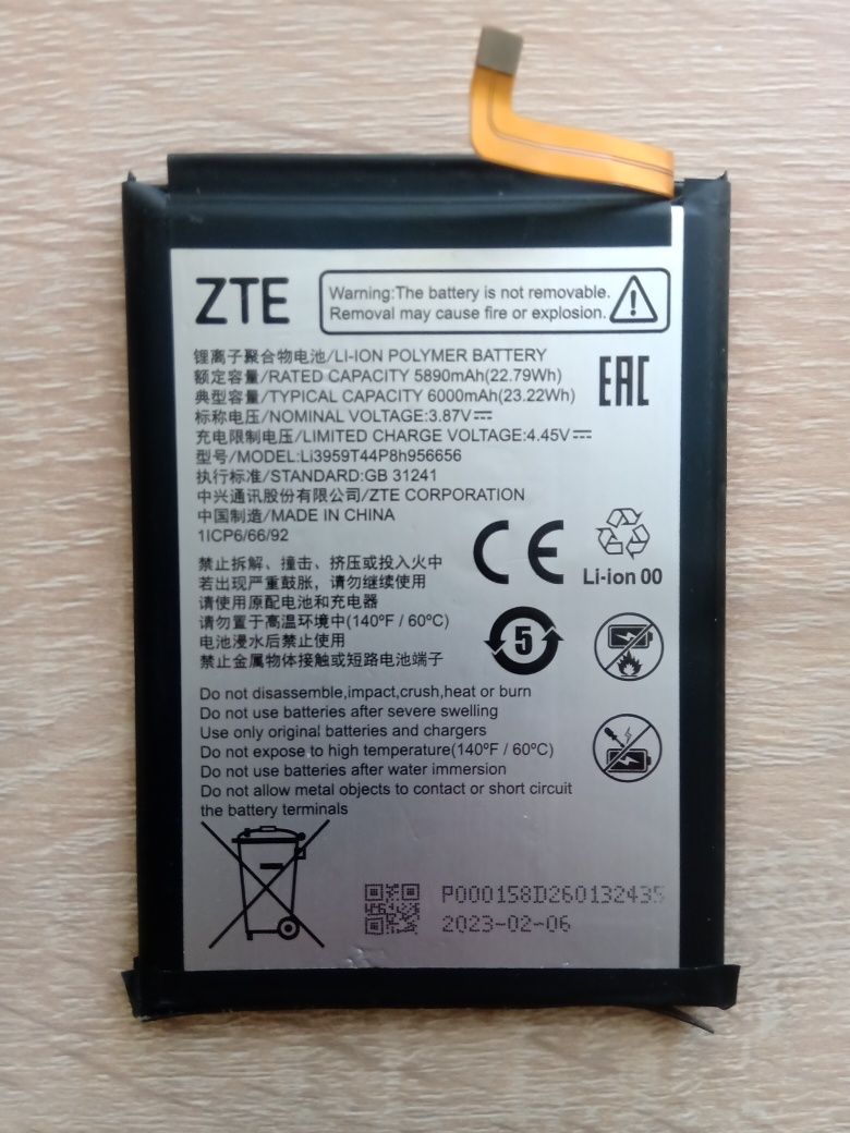 Батарея ZTE Blade V40 vita