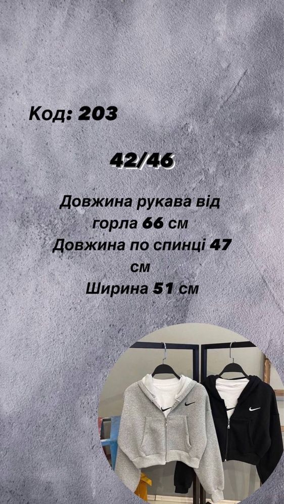 Женская кофта-худи Nike на змейке с капюшоном и карманами 42-46 Двунит