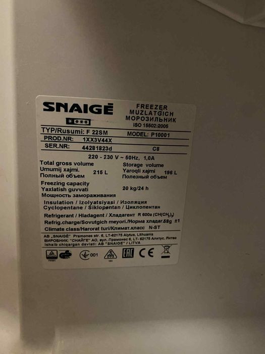 Морозилка морозильна камера Snaige в ідеалі