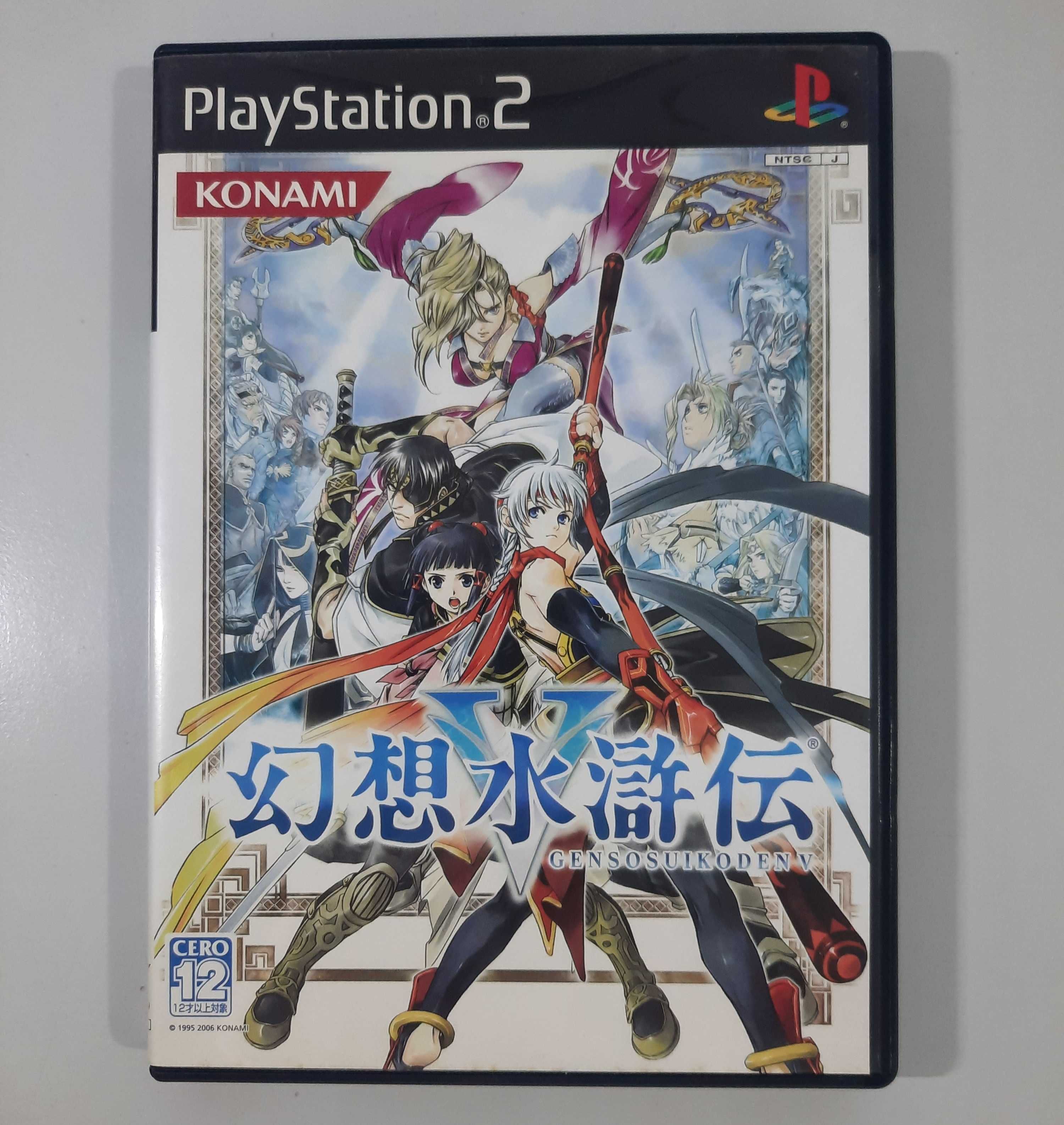 Genso Suikoden V / PS2 [NTSC-J]