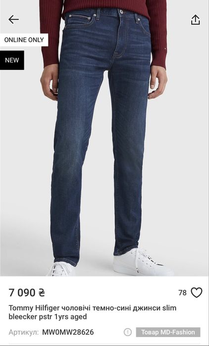 Джинси Tommy Hilfiger