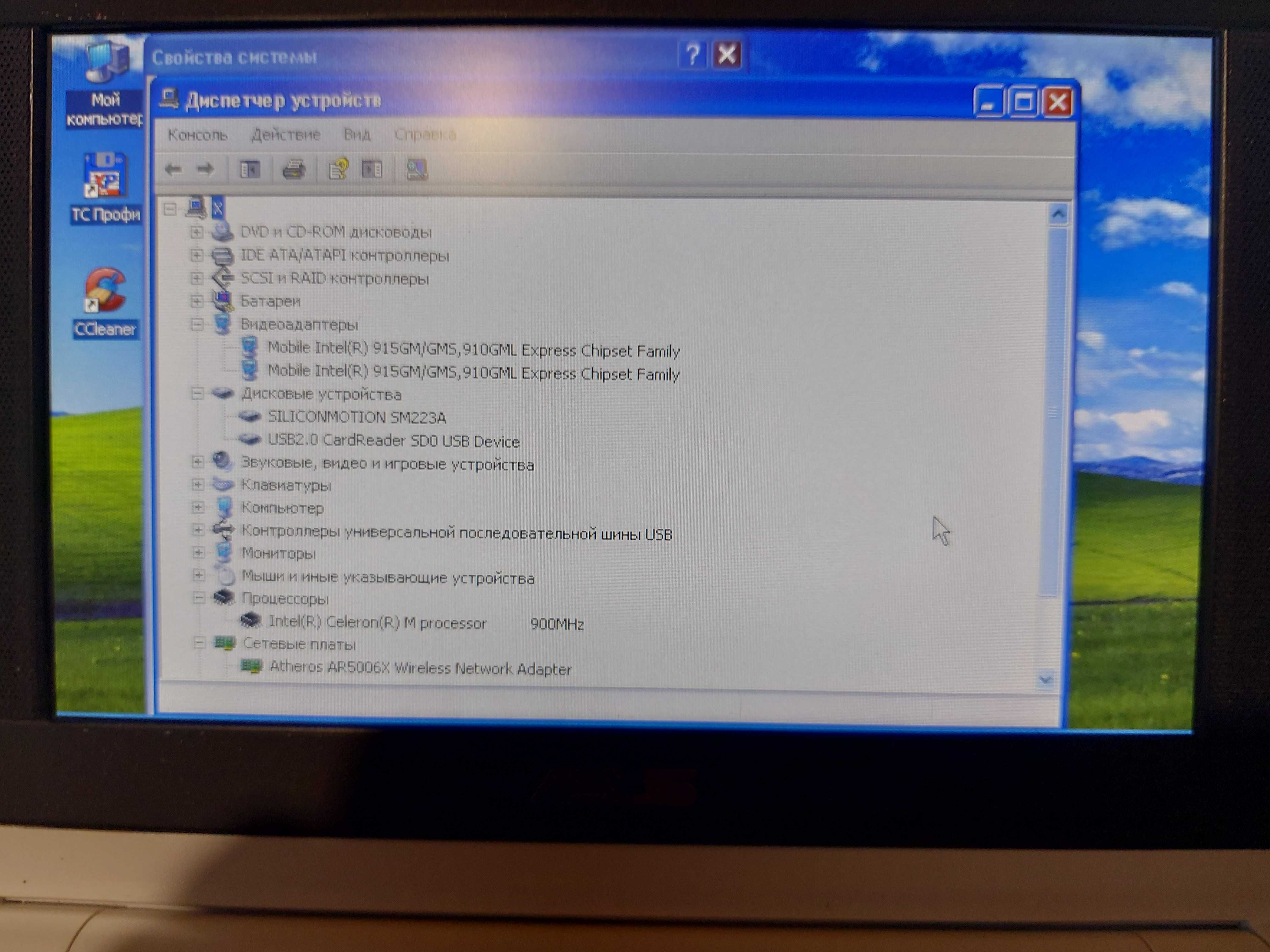 Культовый нетбук ASUS Eee PC 4G